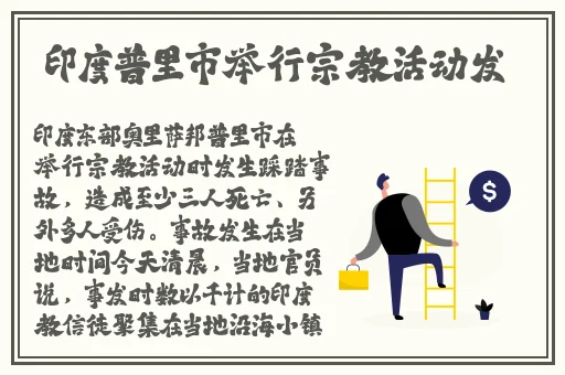 伽罗**ゃんが腿法教程