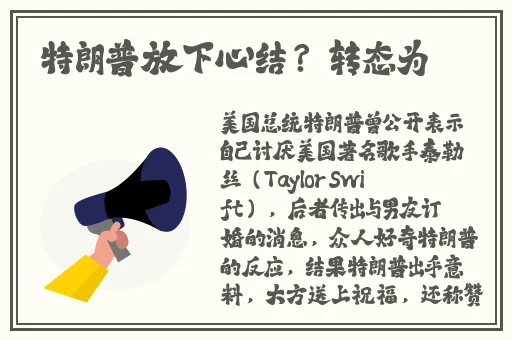 许家印玩白册册戴套吗1